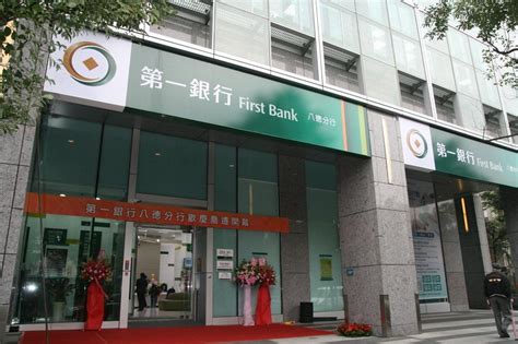 龍潭 第 一 銀行
